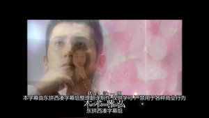 水曜日の情事 Season 1 Ep.10 10. epizód