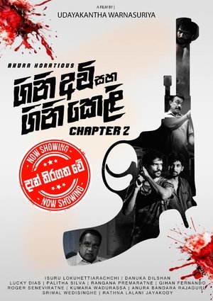 Gini Avi saha Gini Keli: Chapter 2 poszter