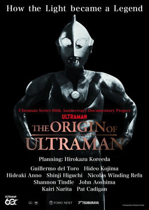 THE ORIGIN OF ULTRAMAN poszter
