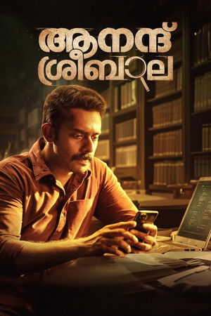 ആനന്ദ് ശ്രീബാല poszter