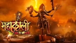 Mahakaali - Anth Hi Aarambh Hai kép