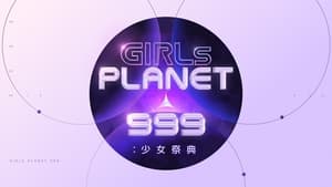 걸스 플래닛 999: 소녀대전 kép