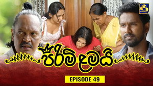පිරිමි ළමයි 1. évad Ep.49 49. epizód