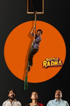 பாட்டில் ராதா poszter