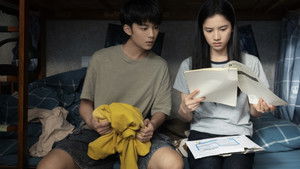 焕羽 kép