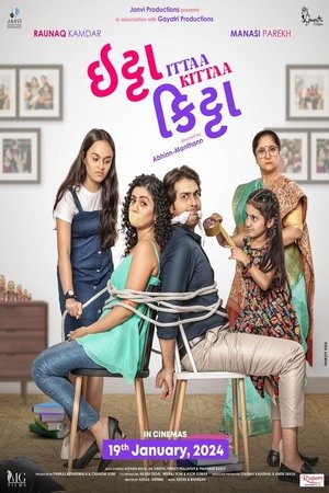 ઇટ્ટા કિટ્ટા poszter