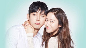 우리 연애의 이력 háttérkép
