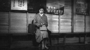 こだまは呼んでいる háttérkép