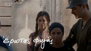 Έρωτας Φυγάς 1. évad Ep.31 31. epizód