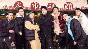 大湾仔的夜 2. évad Ep.6 6. epizód