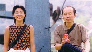 没完没了 háttérkép