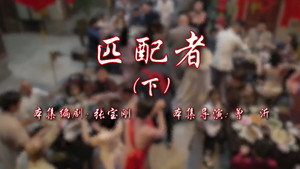 七十二家房客 17. évad Ep.90 90. epizód