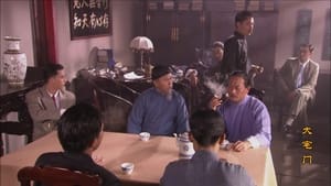 大宅门 Season 1 Ep.38 38. epizód