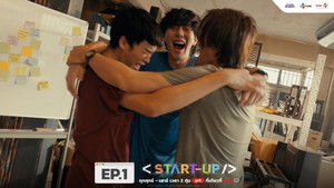 สตาร์ทอัพ kép