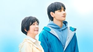 富士山と、コーヒーと、しあわせの数式 háttérkép