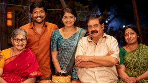 జనక ఐతే గనక háttérkép