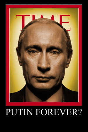 Путин навсегда? poszter