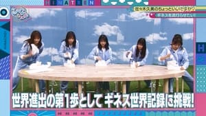 日向坂46です。ちょっといいですか? 2. évad Ep.82 82. epizód