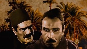 المواطن مصري háttérkép