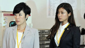女はそれを許さない Season 1 Ep.1 1. epizód