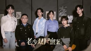 初入职场 3. évad Ep.9 9. epizód