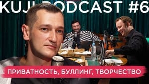 KuJi Podcast 1. évad Ep.6 6. epizód