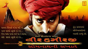 Veer Hamirji – Somanath Ni Sakhate háttérkép