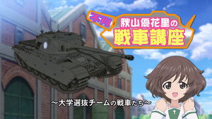 ガールズ&パンツァー Specials Ep.47 47. epizód