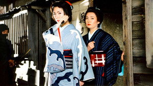 夜桜お染 kép