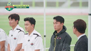 뭉쳐야 찬다 2. évad Ep.52 52. epizód