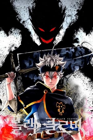 Black Clover poszter