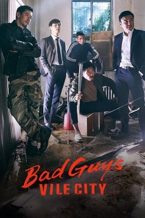 Bad Guys: Vile City poszter