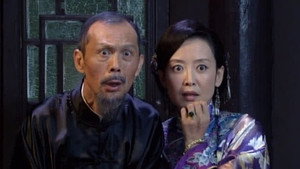 大侦探 1. évad Ep.16 16. epizód