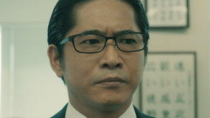 石つぶて ～外務省機密費を暴いた捜査二課の男たち～ 1. évad Ep.5 5. epizód
