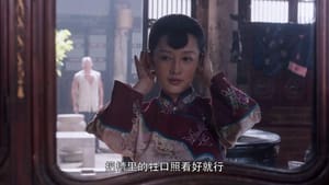 白鹿原 Season 1 Ep.22 22. epizód