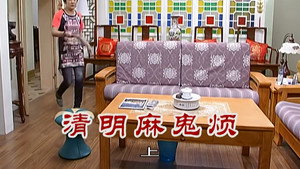 外来媳妇本地郎 6. évad Ep.2376 2376. epizód
