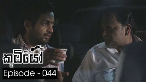 කූඹියෝ 1. évad Ep.44 44. epizód