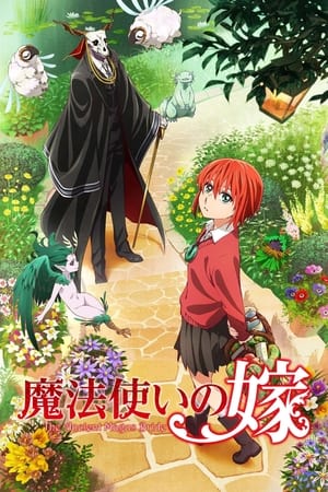 The Ancient Magus' Bride poszter