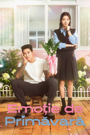 스프링 피버 poszter