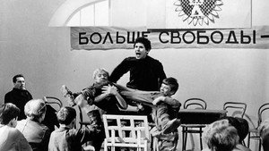 Республика ШКИД háttérkép