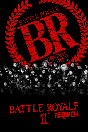 Battle Royale 2. - A megtorlás poszter