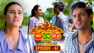 ජහුටා 2. évad Ep.67 67. epizód