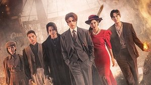 구미호뎐1938 kép