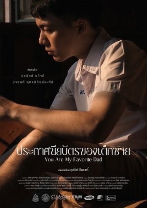 ประกาศนียบัตรของเด็กชาย poszter