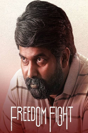സ്വാതന്ത്ര്യ സമരം poszter