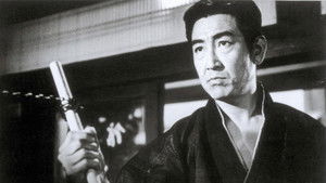 札つき博徒 háttérkép