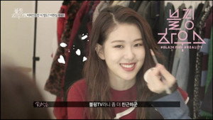 블핑하우스 Season 1 Ep.6 6. epizód