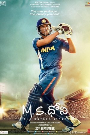 M.S. Dhoni: Egy feltáratlan történet poszter