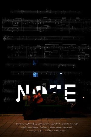 نت