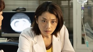 新宿野戦病院 1. évad Ep.5 5. epizód
